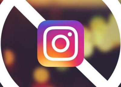 چگونه افراد را بدون بلاک کردن، در اینستاگرام حذف کنیم؟