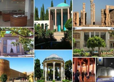 اعلام ساعت بازدید از اماکن تاریخی و فرهنگی استان فارس در فصل پاییز