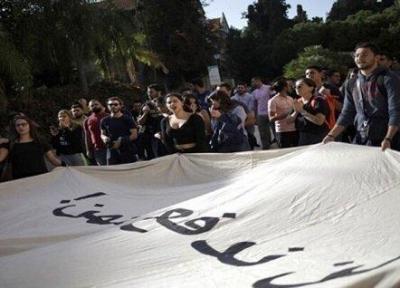 لبنانی ها فراخوان دادند؛به تظاهرات یکشنبه شفافیت بپیوندید