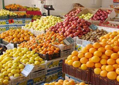 تأمین میوه شب یلدا در بازار اصفهان