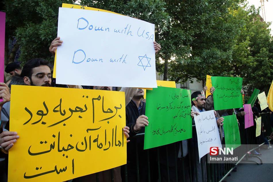 دانشجویان و مردم مشهد فردا در اعتراض به اظهارات وزیر امور خارجه تجمع می نمایند