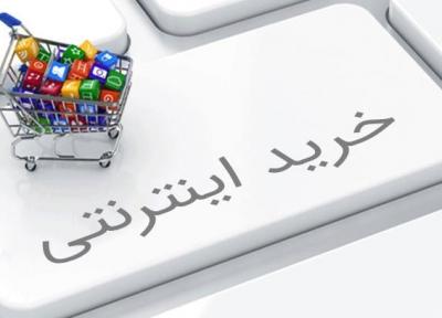 نکاتی مهم در حفظ امنیت خریدهای اینترنتی