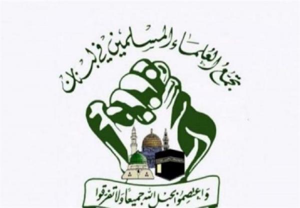 انتقاد جمعیت علمای اسلامی لبنان از تعلل حریری در تشکیل دولت انتقاد جمعیت علمای اسلامی لبنان از تعلل حریری در تشکیل دولت