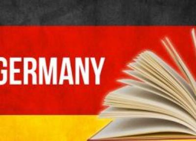 10 علت عمده برای تحصیل در آلمان