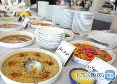 کرمانشاه به عنوان شهر خلاق خوراک در جهان معرفی شد